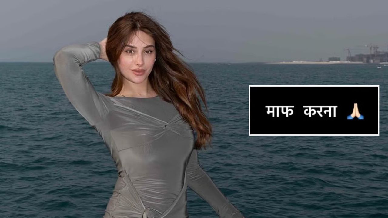 mahira sharma