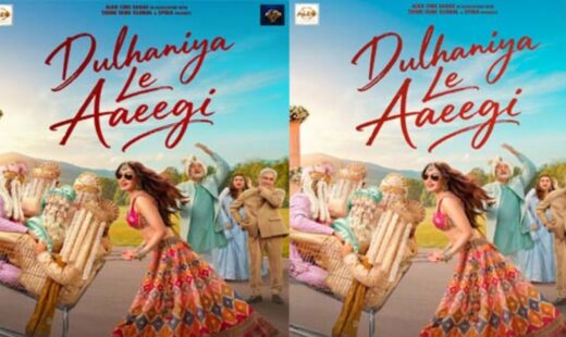 ‘दुल्हनिया ले आएगी’ का ट्रेलर रिलीज, कॉमेडी-रोमांस और शादी के ड्रामे से भरपूर होगी फिल्म