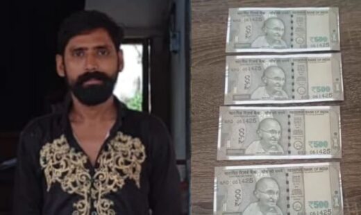 नकली नोट से शराब खरीदने पहुंचा युवक गिरफ्तार, बिलासपुर पुलिस ने चार फर्जी ₹500 के नोट किए जब्त