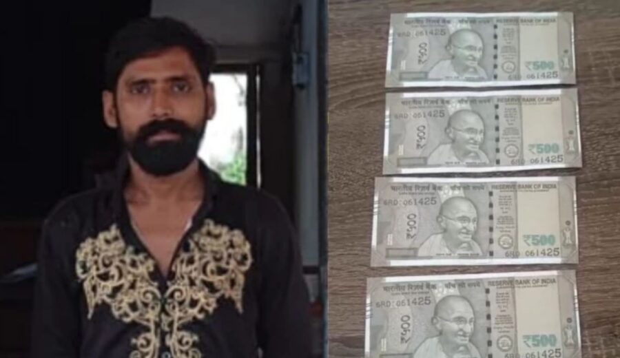 नकली नोट से शराब खरीदने पहुंचा युवक गिरफ्तार, बिलासपुर पुलिस ने चार फर्जी ₹500 के नोट किए जब्त