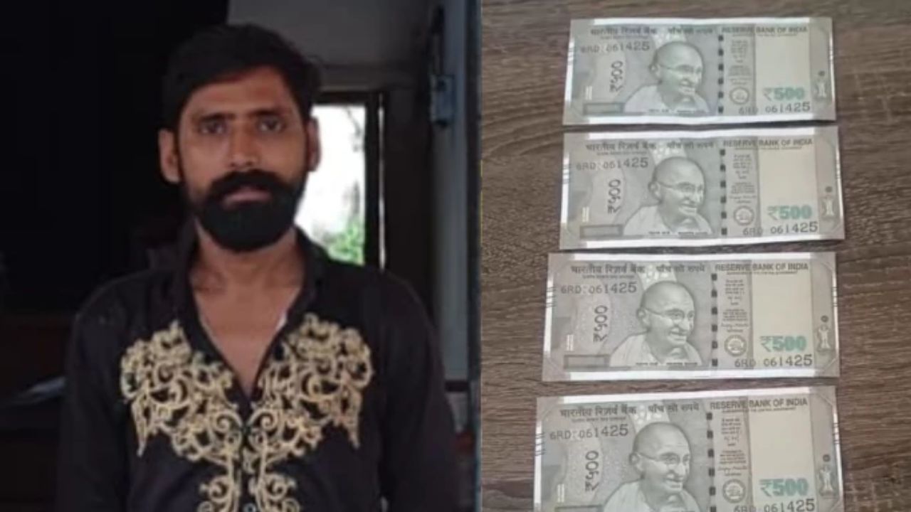 नकली नोट से शराब खरीदने पहुंचा युवक गिरफ्तार, बिलासपुर पुलिस ने चार फर्जी ₹500 के नोट किए जब्त