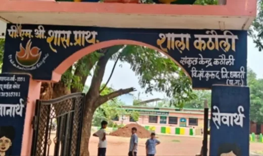 धमतरी में छुट्टी के बाद स्कूल में बंद रह गई पहली क्लास की छात्रा, ताला तोड़कर ग्रामीणों ने निकाला, कारण बताओ नोटिस जारी