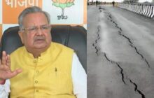 राजनांदगांव के 26 करोड़ के ओवरब्रिज में क्रैक आने का मामला, रमन सिंह बोले – ये गंभीर विषय है, जांच होनी चाहिए