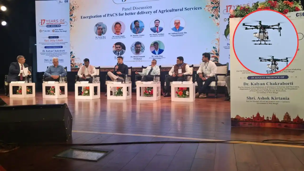 धमतरी की PACS ड्रोन पहल को राष्ट्रीय सम्मान, कोलकाता में मिला देशभर में पहचान का गौरव