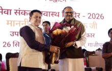 गाजीपुर में मुफ्त स्वास्थ्य शिविर का आयोजन, डिप्टी सीएम ब्रजेश पाठक ने अभिनव सिन्हा के प्रयासों की सराहना की