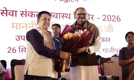 गाजीपुर में मुफ्त स्वास्थ्य शिविर का आयोजन, डिप्टी सीएम ब्रजेश पाठक ने अभिनव सिन्हा के प्रयासों की सराहना की