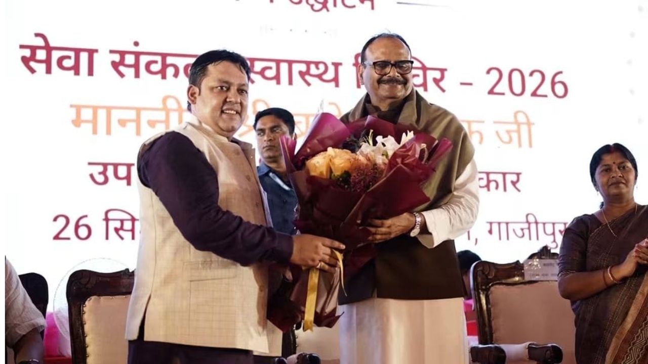 गाजीपुर में मुफ्त स्वास्थ्य शिविर का आयोजन, डिप्टी सीएम ब्रजेश पाठक ने अभिनव सिन्हा के प्रयासों की सराहना की