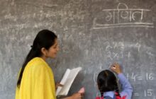 छत्तीसगढ़ सहायक शिक्षक भर्ती 2026 में दिव्यांगजन श्रेणी के संबंध में संशोधित विज्ञापन।