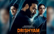 Drishyam 3 OTT Release Date: थिएटर के बाद OTT पर कब आएगी अजय देवगन की ‘दृश्यम 3’? जानिए रिलीज डेट और प्लेटफॉर्म