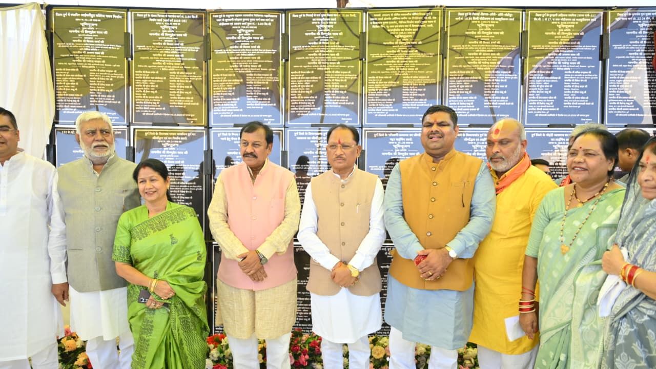 CM साय ने जारी की महतारी वंदन योजना की 32वीं किस्त, 67.38 लाख से अधिक माताओं-बहनों के खातों में पहुंचे 632.40 करोड़