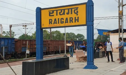 रायगढ़ रेलवे स्टेशन तक बनेगा नया वैकल्पिक मार्ग, 500 मीटर कम होगी दूरी