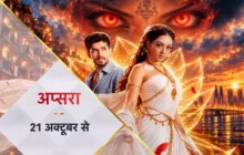 अमृत की हिफाजत करेगी अप्सरा, बुरी शक्तियों से लेगी टक्कर; 21 अक्टूबर से छोटे पर्दे पर आगाज