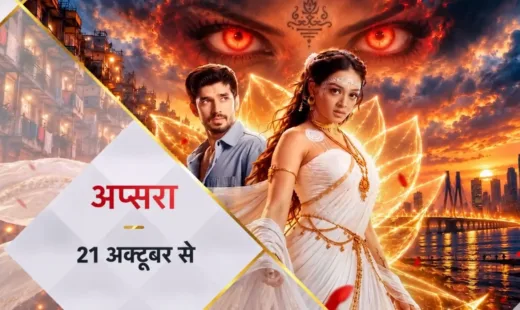 अमृत की हिफाजत करेगी अप्सरा, बुरी शक्तियों से लेगी टक्कर; 21 अक्टूबर से छोटे पर्दे पर आगाज